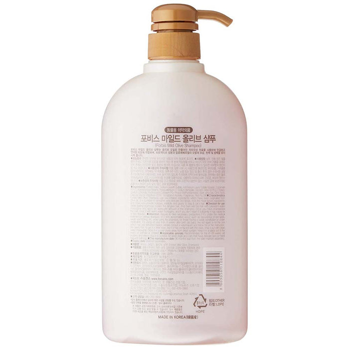 Forbis Mild Olive Dog Shampoo - 750 ml