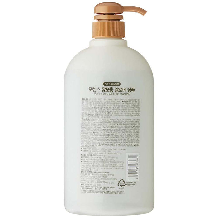 Forbis Long Coat Aloe Dog Shampoo - 750 ml