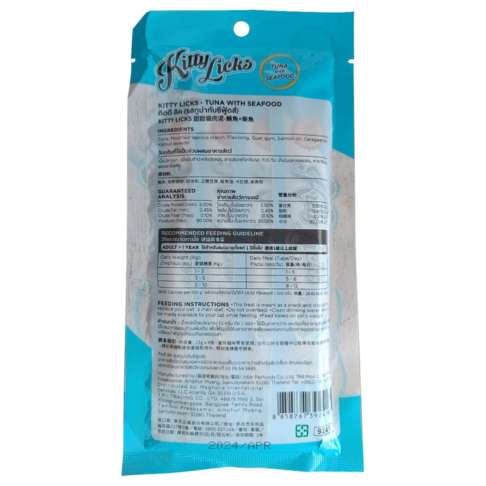 Rena Kitty Licks Tuna Seafood 4 Tubes - Pack of 2