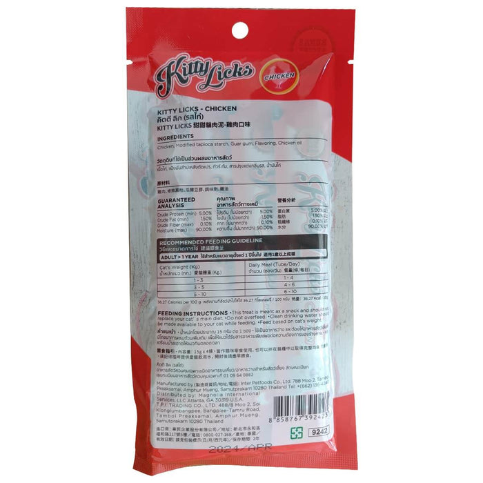 Rena Kitty Licks Chicken Flavor 4 Tubes - Pack of 2