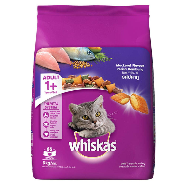 Whiskas Pocket Mackerel Cat Food Dry